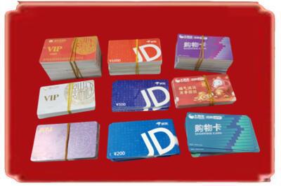 涟水县烟酒回收JD购物卡.jpg