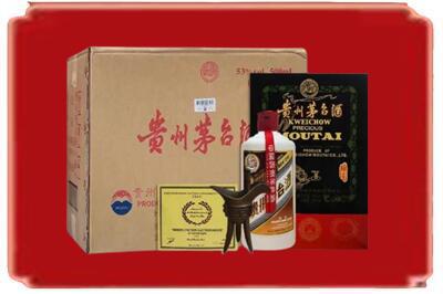 涟水县烟酒回收汉帝茅台.jpg