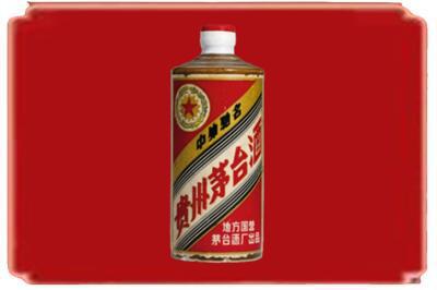 涟水县烟酒回收五星茅台酒.jpg
