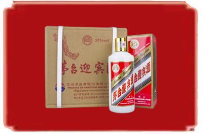 涟水县烟酒回收茅台迎宾酒.jpg