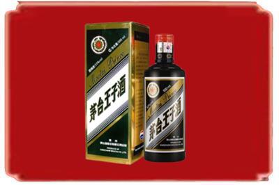 涟水县烟酒回收王子酒.jpg