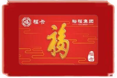 涟水县烟酒回收副卡.jpg